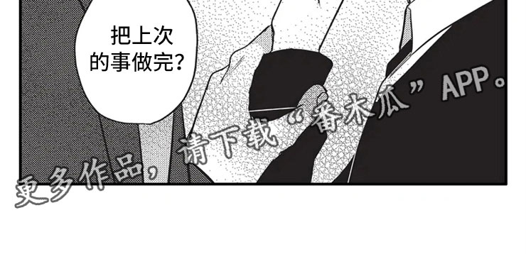 第7话15