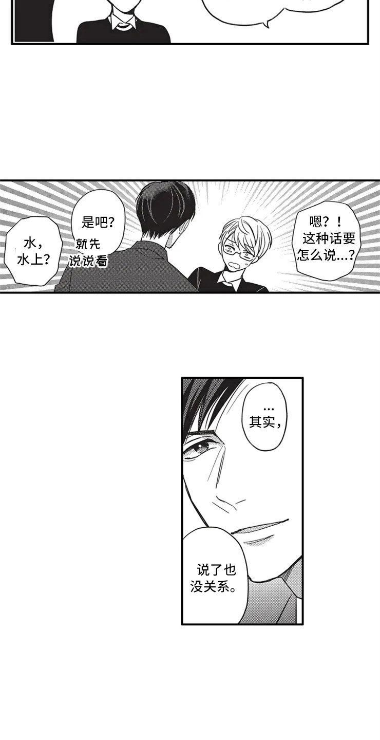 第7话4