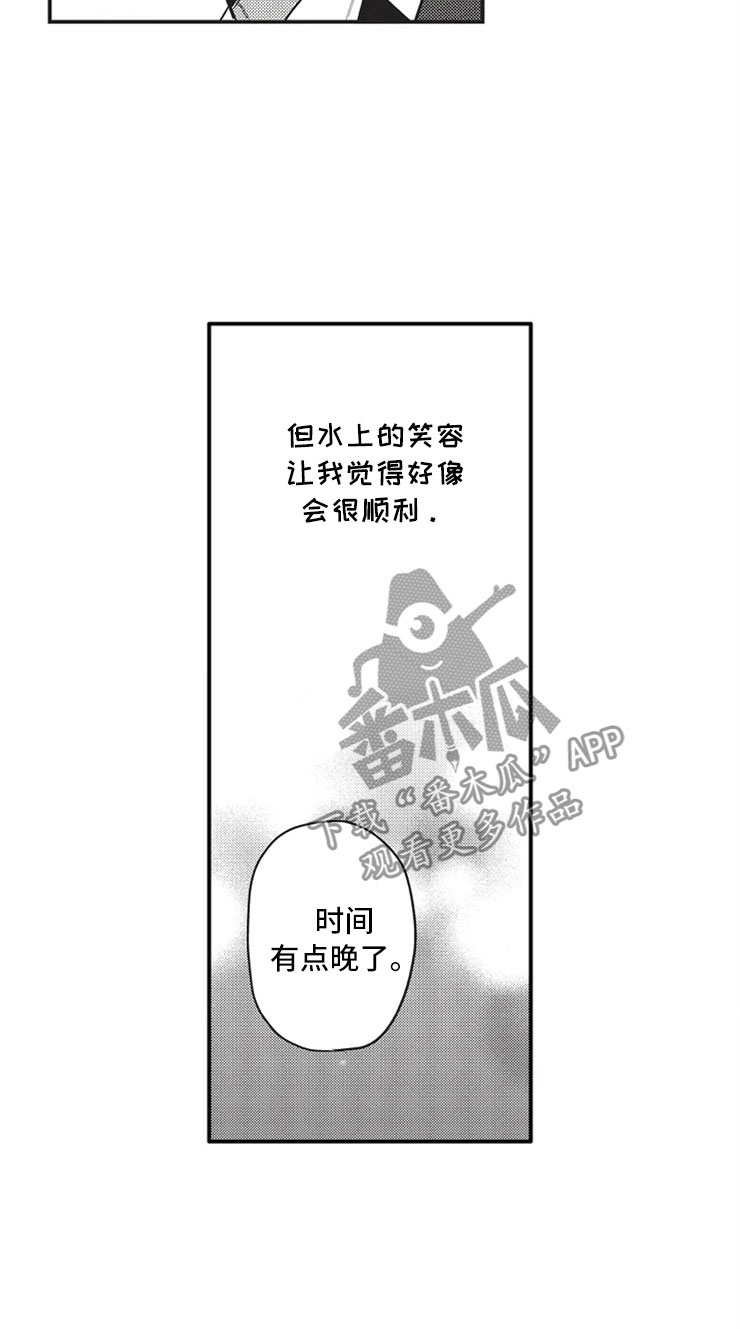第7话10