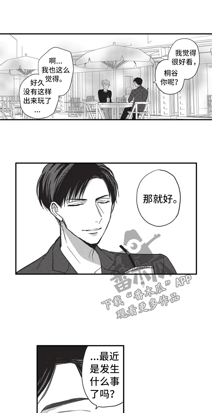 第7话0