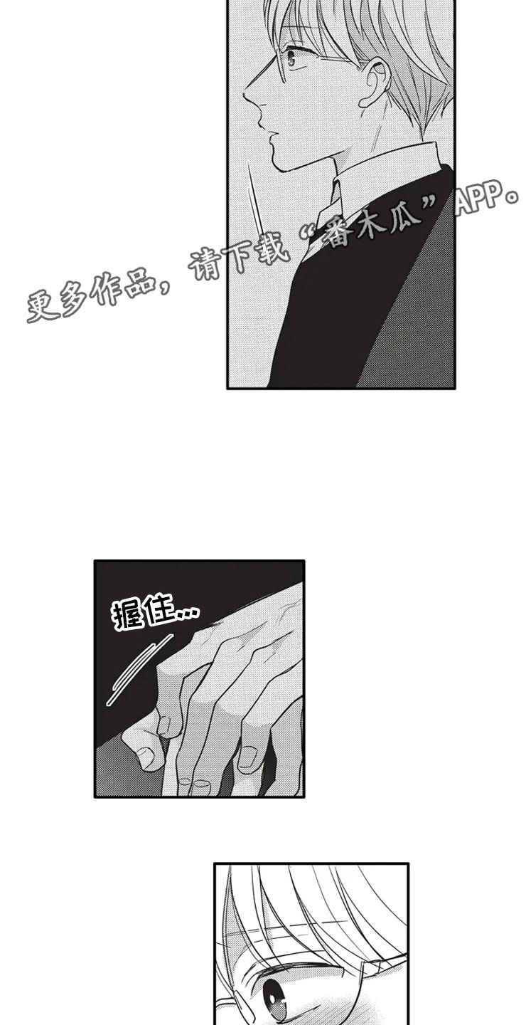 第6话15
