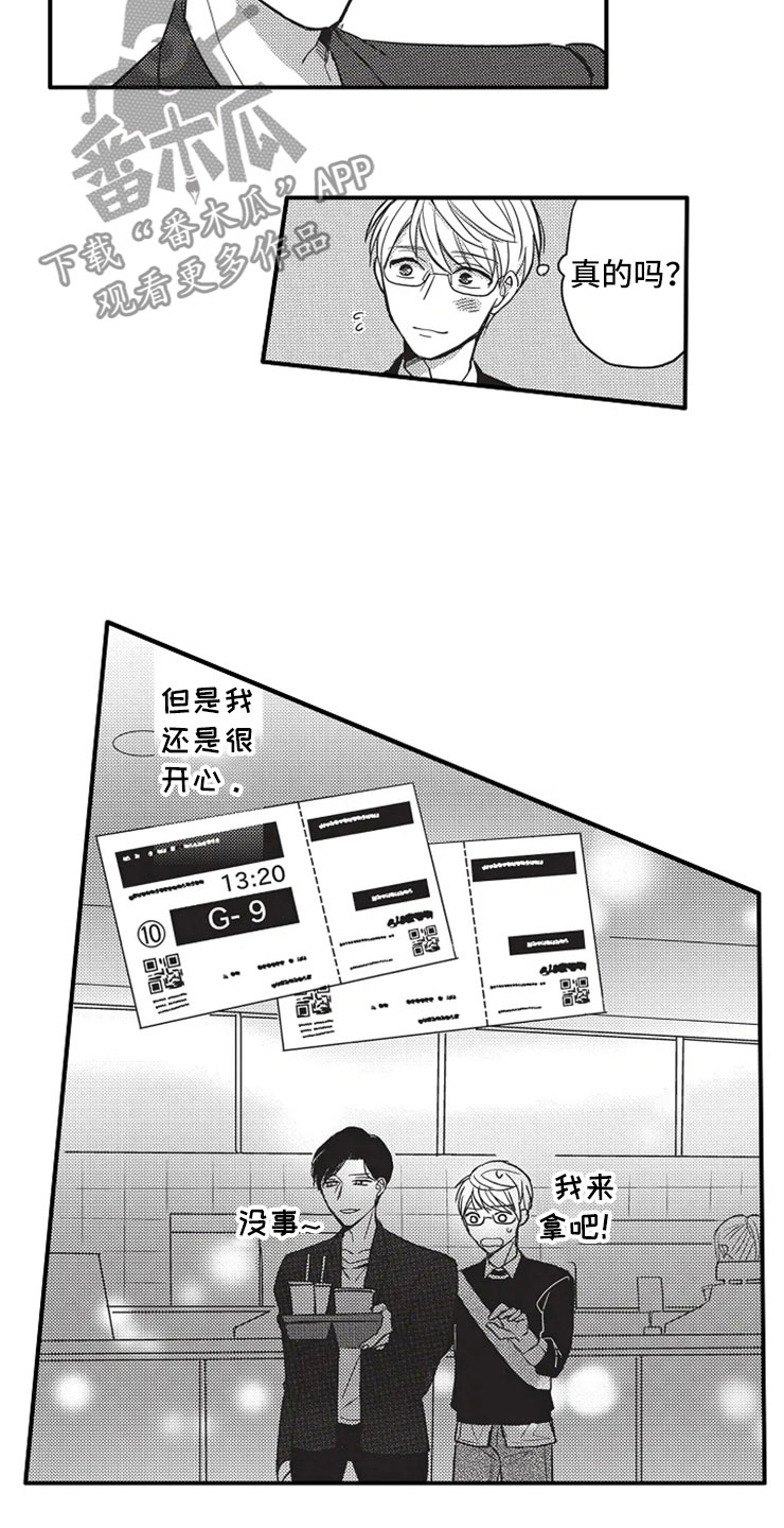 第6话13