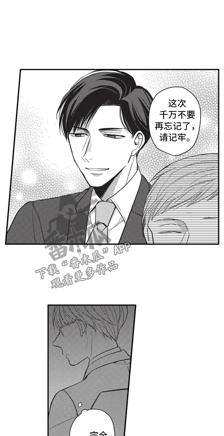 第6话9