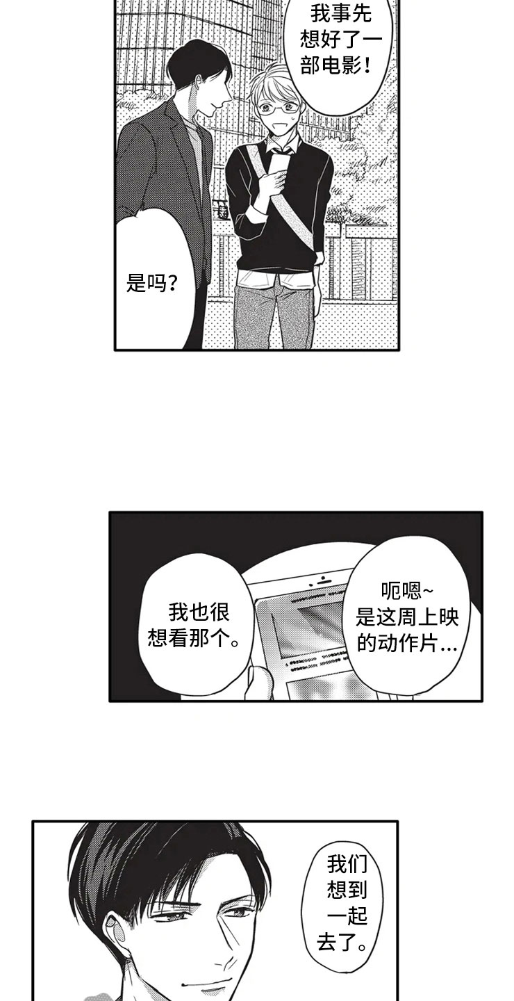 第6话12