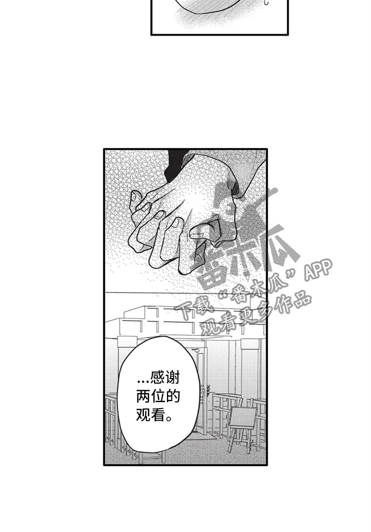 第6话16
