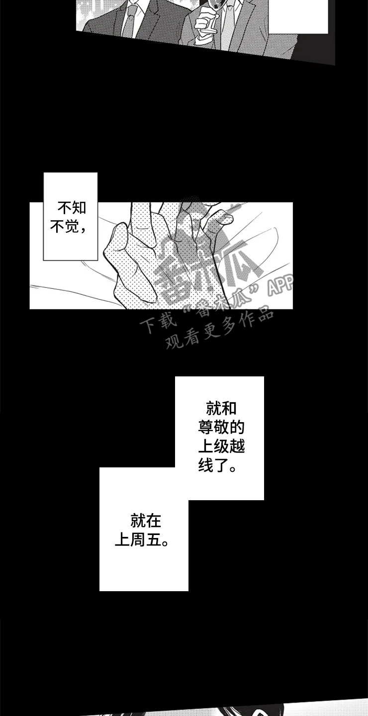 第5话1