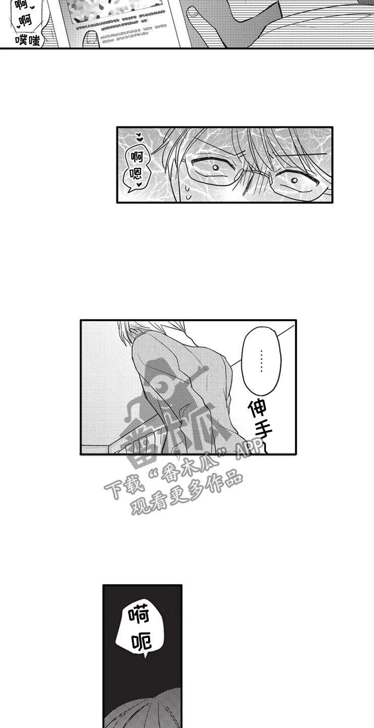 第5话4
