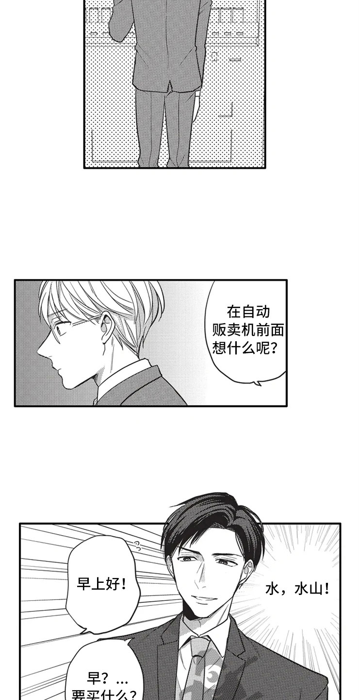 第5话7