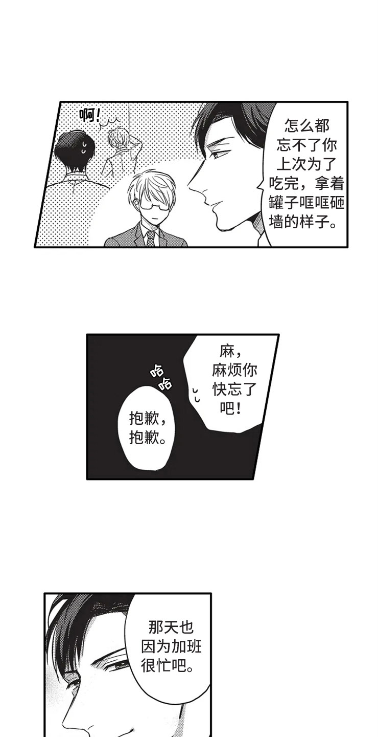 第5话10
