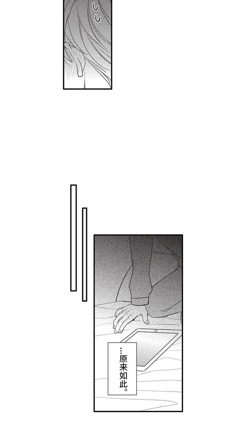 第5话5