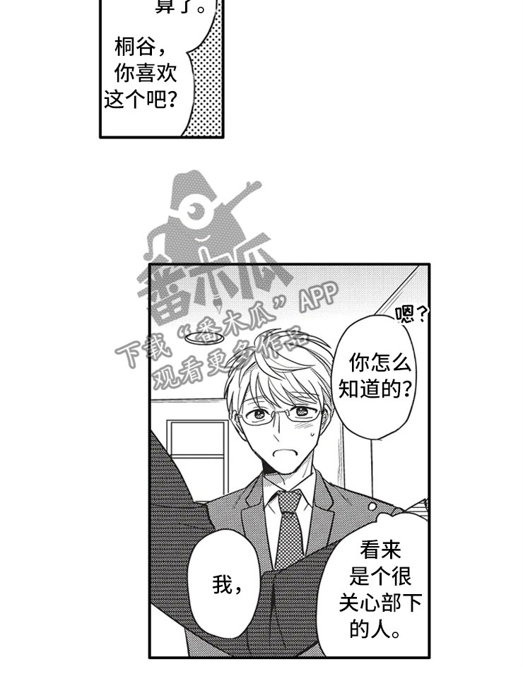 第5话9