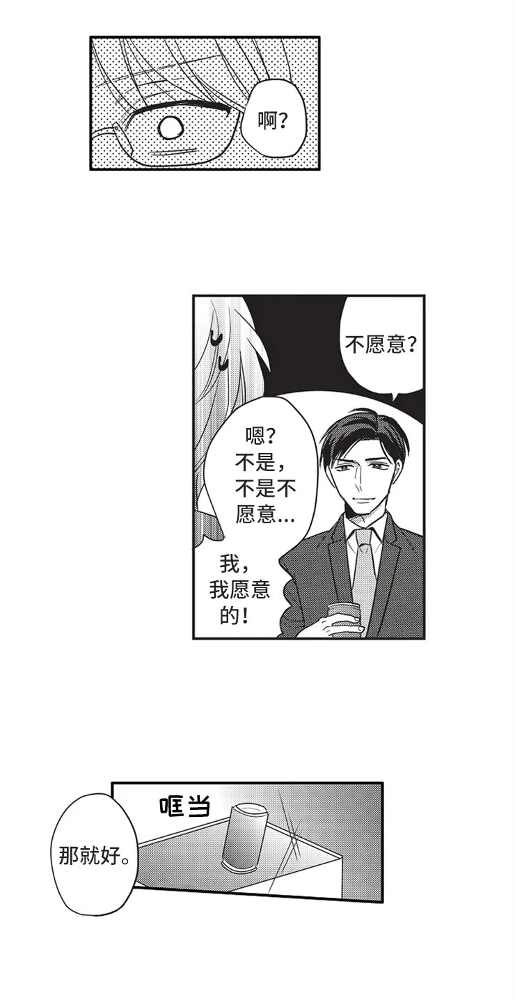 第5话13