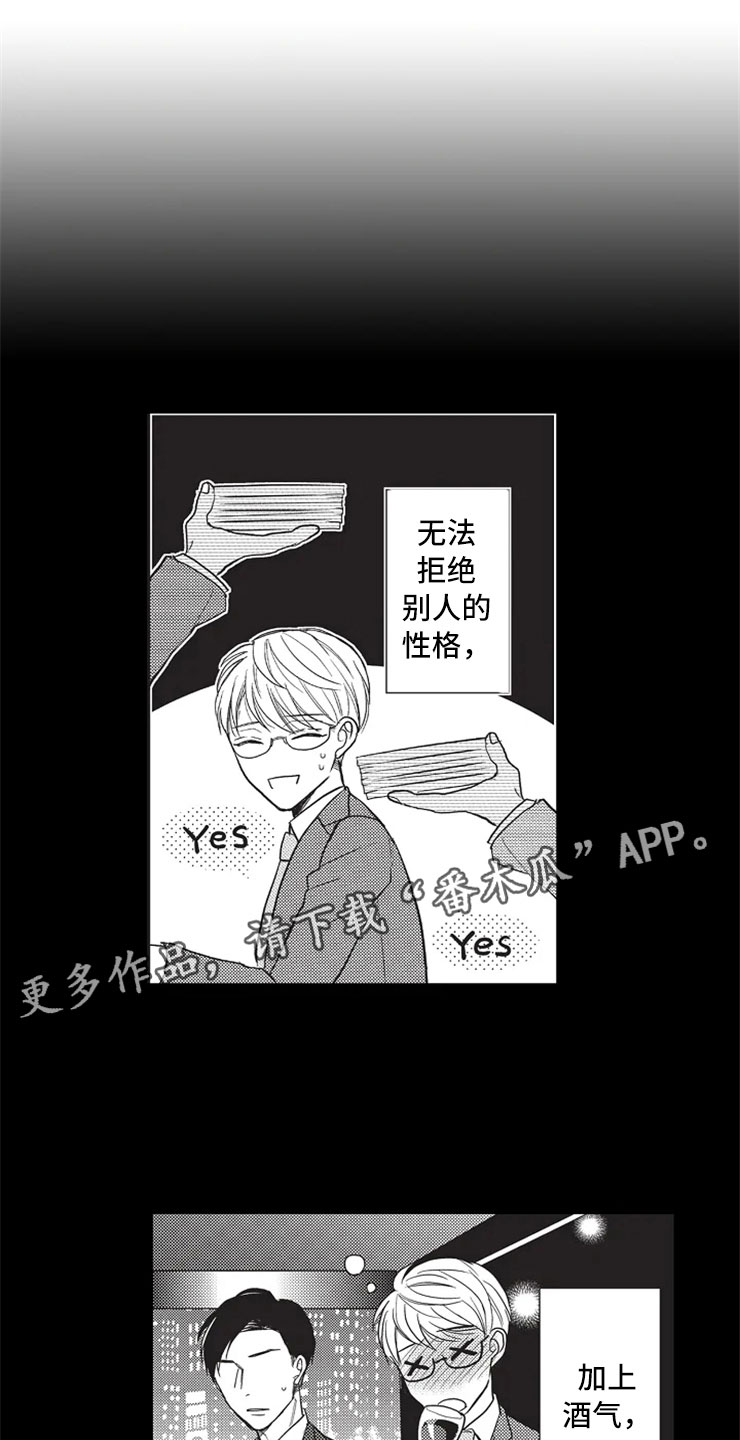 第5话0
