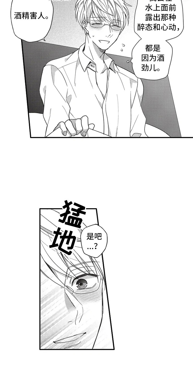 第4话9