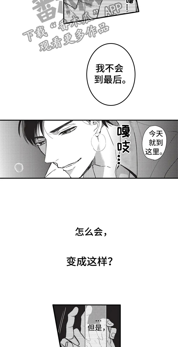 第4话1
