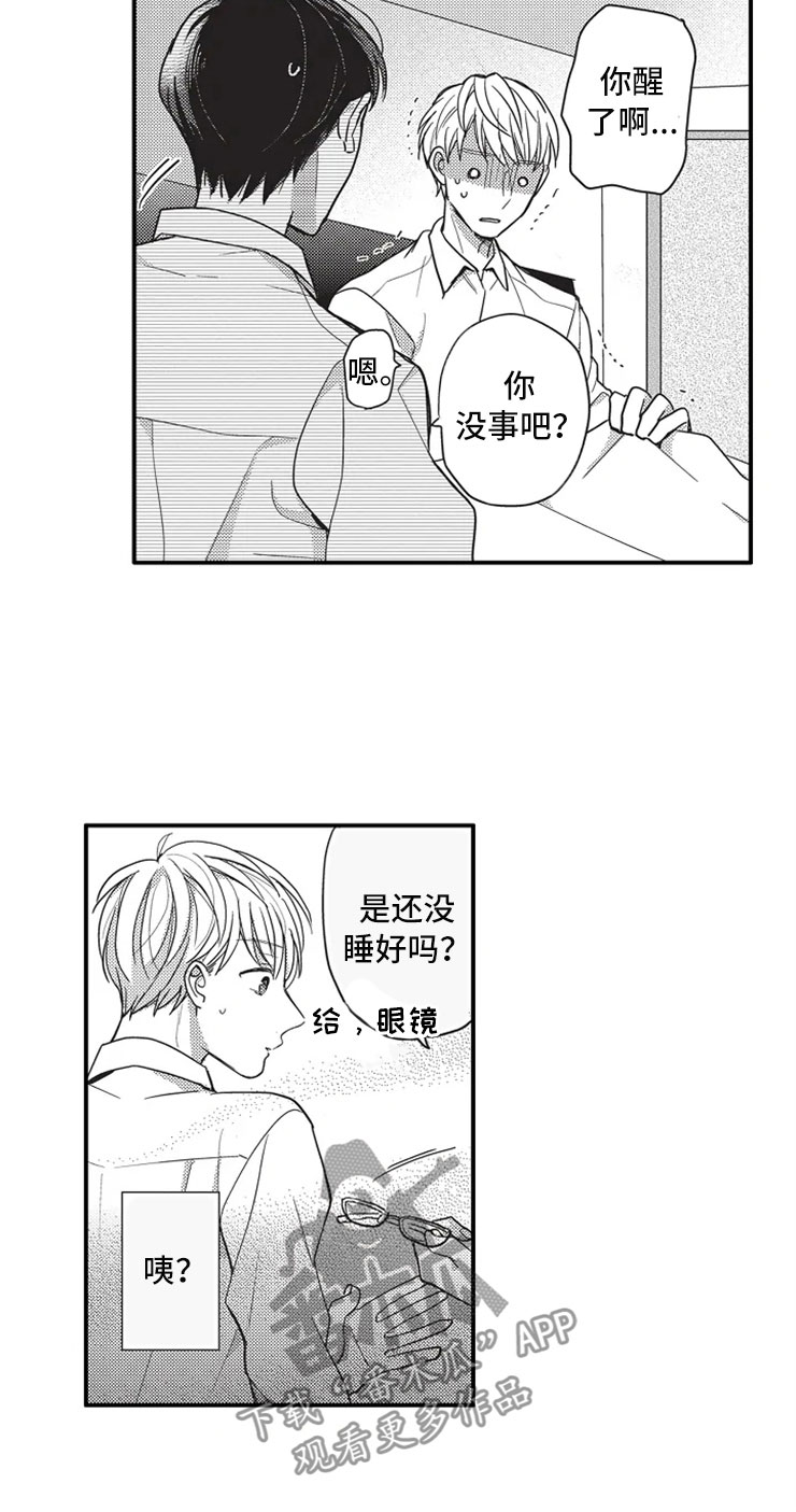 第4话6