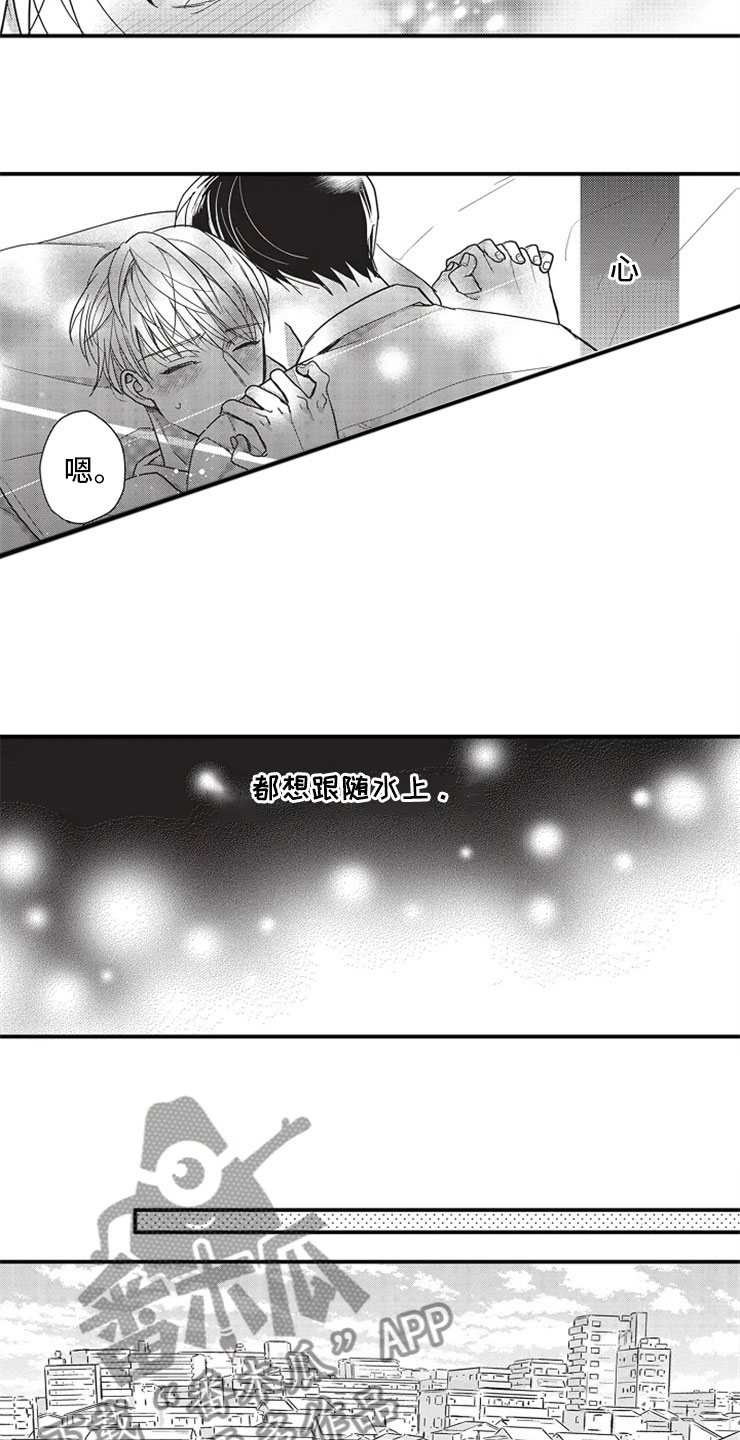第4话3