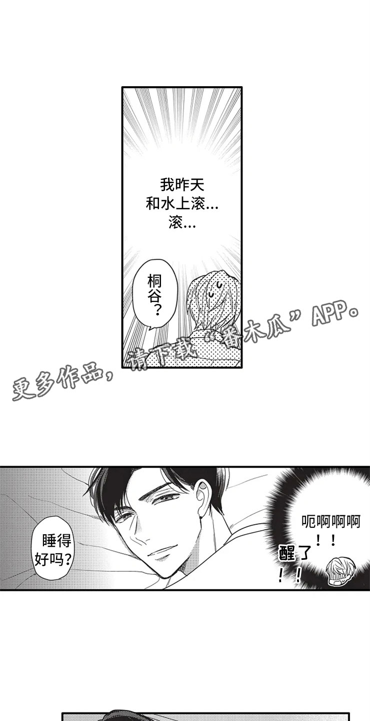 第4话5