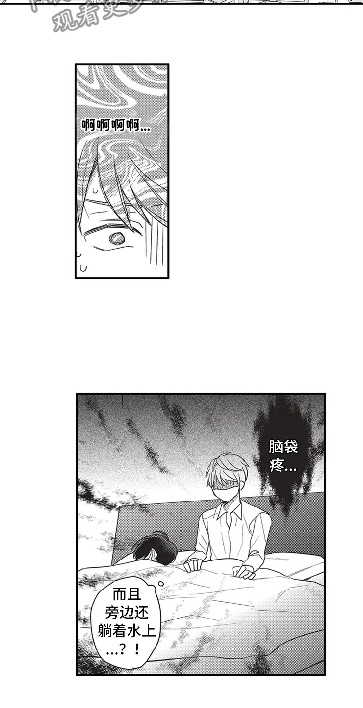 第4话4