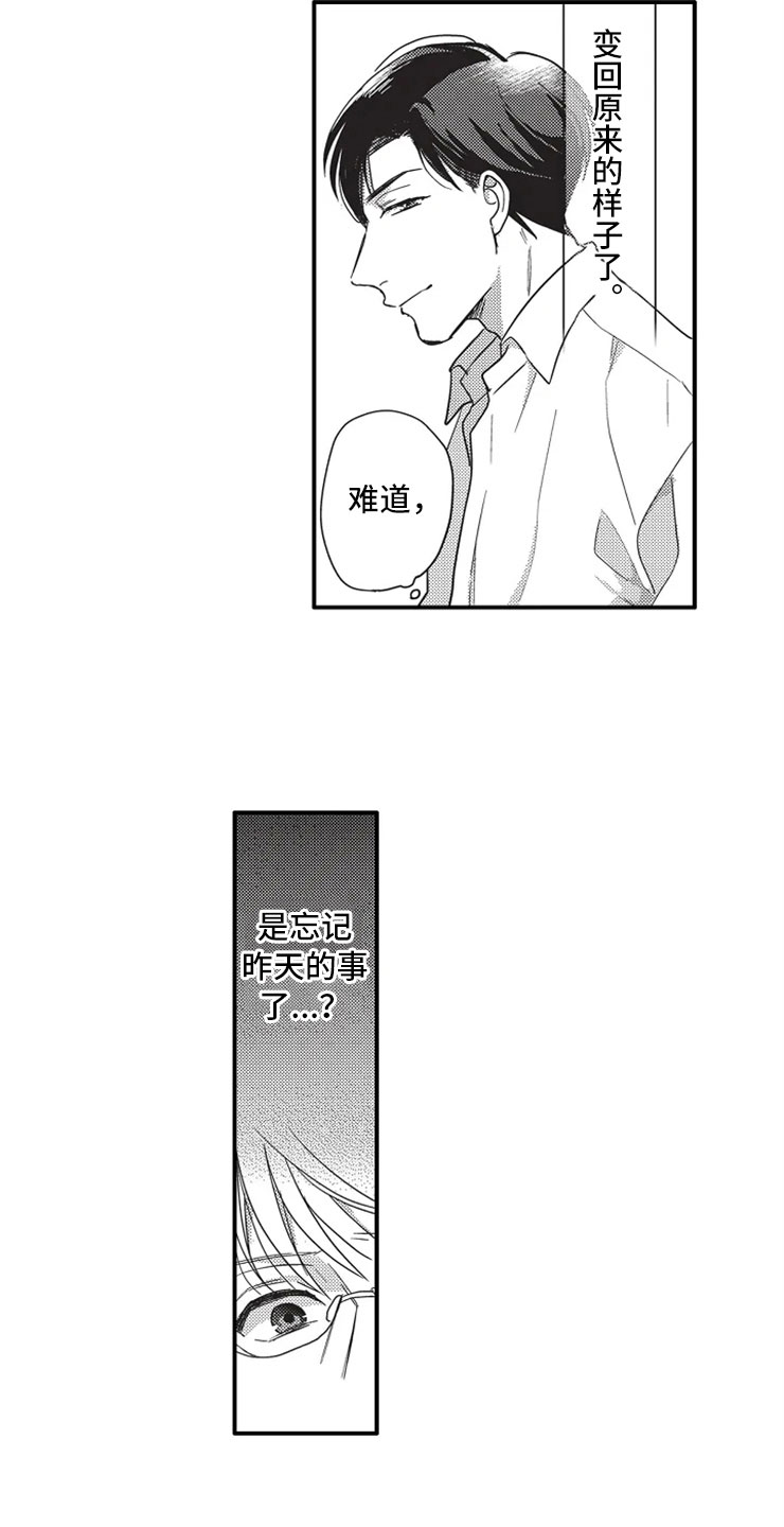 第4话7