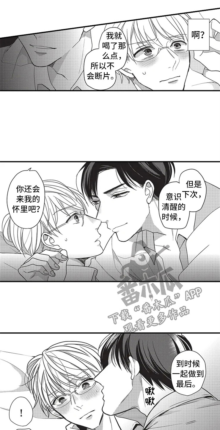 第4话11