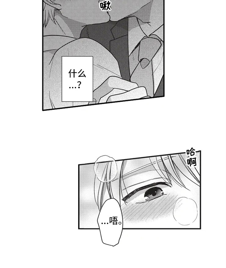 第3话12