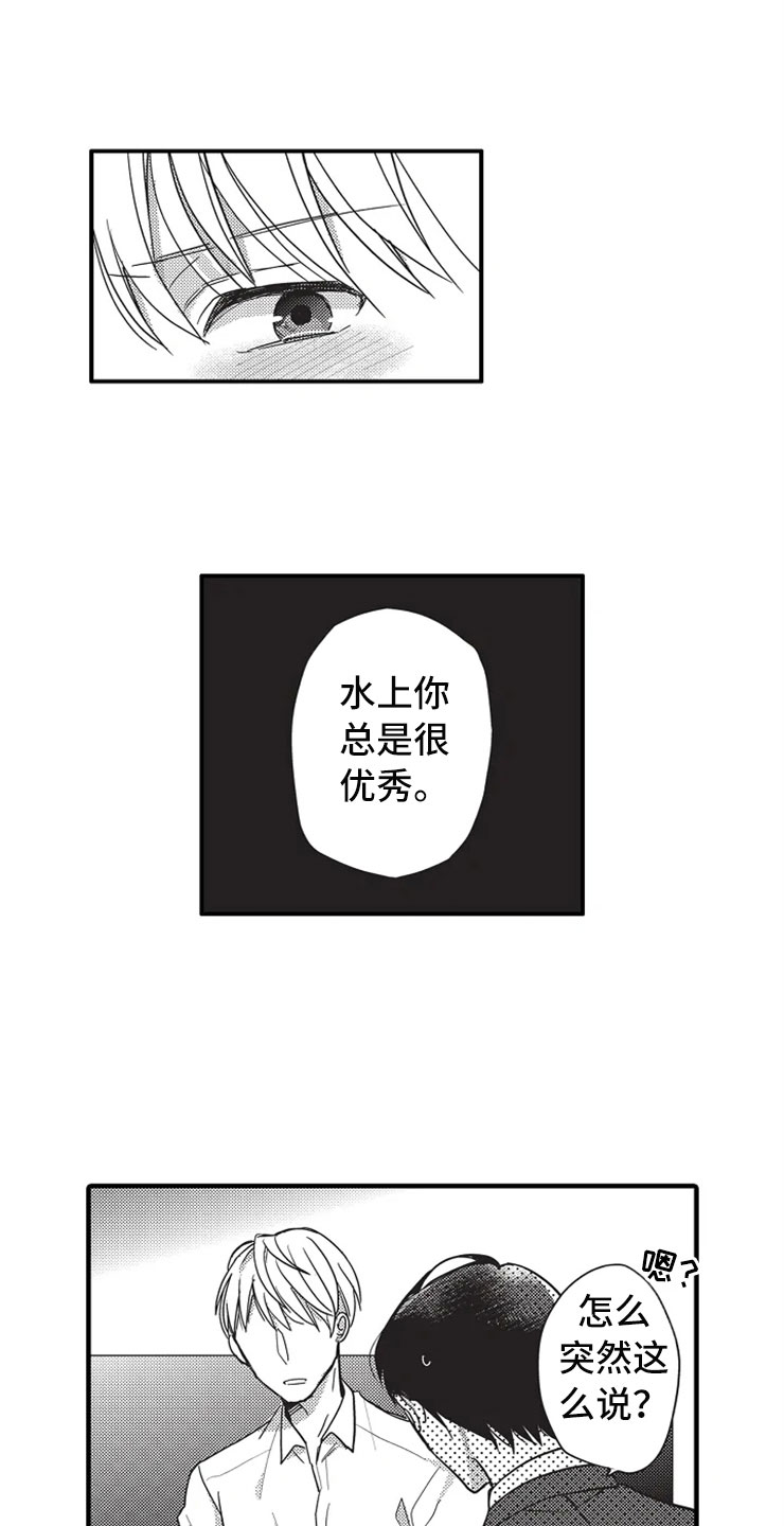 第3话3