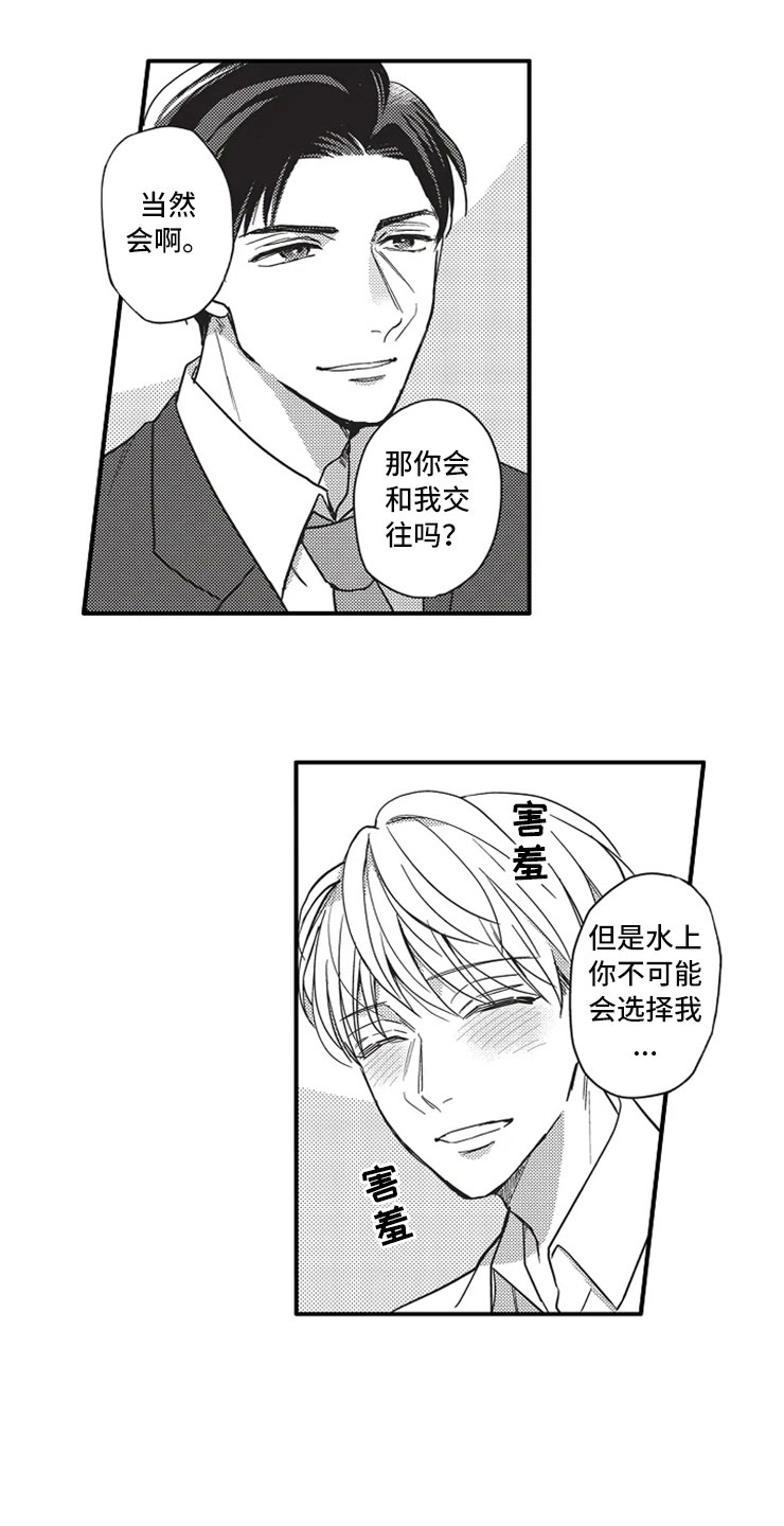第3话5
