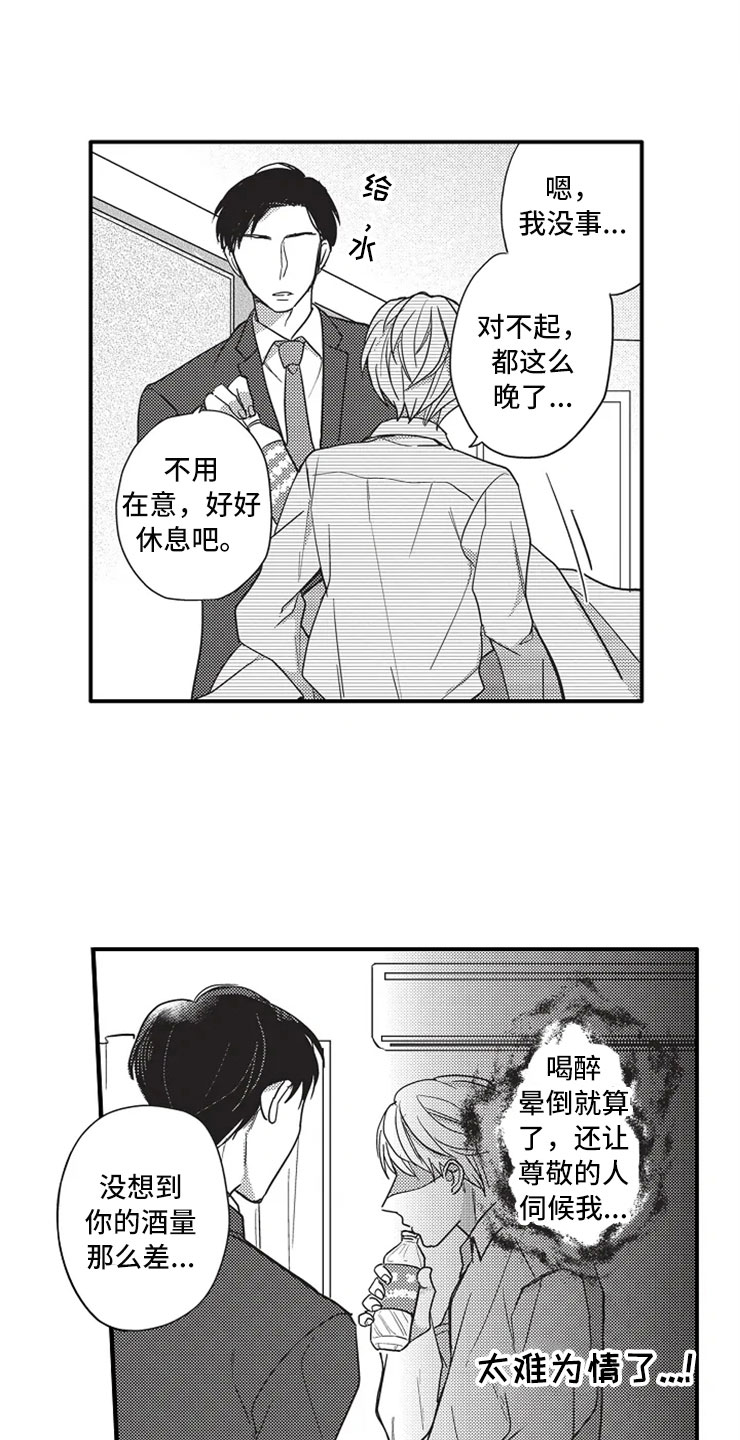 第3话0