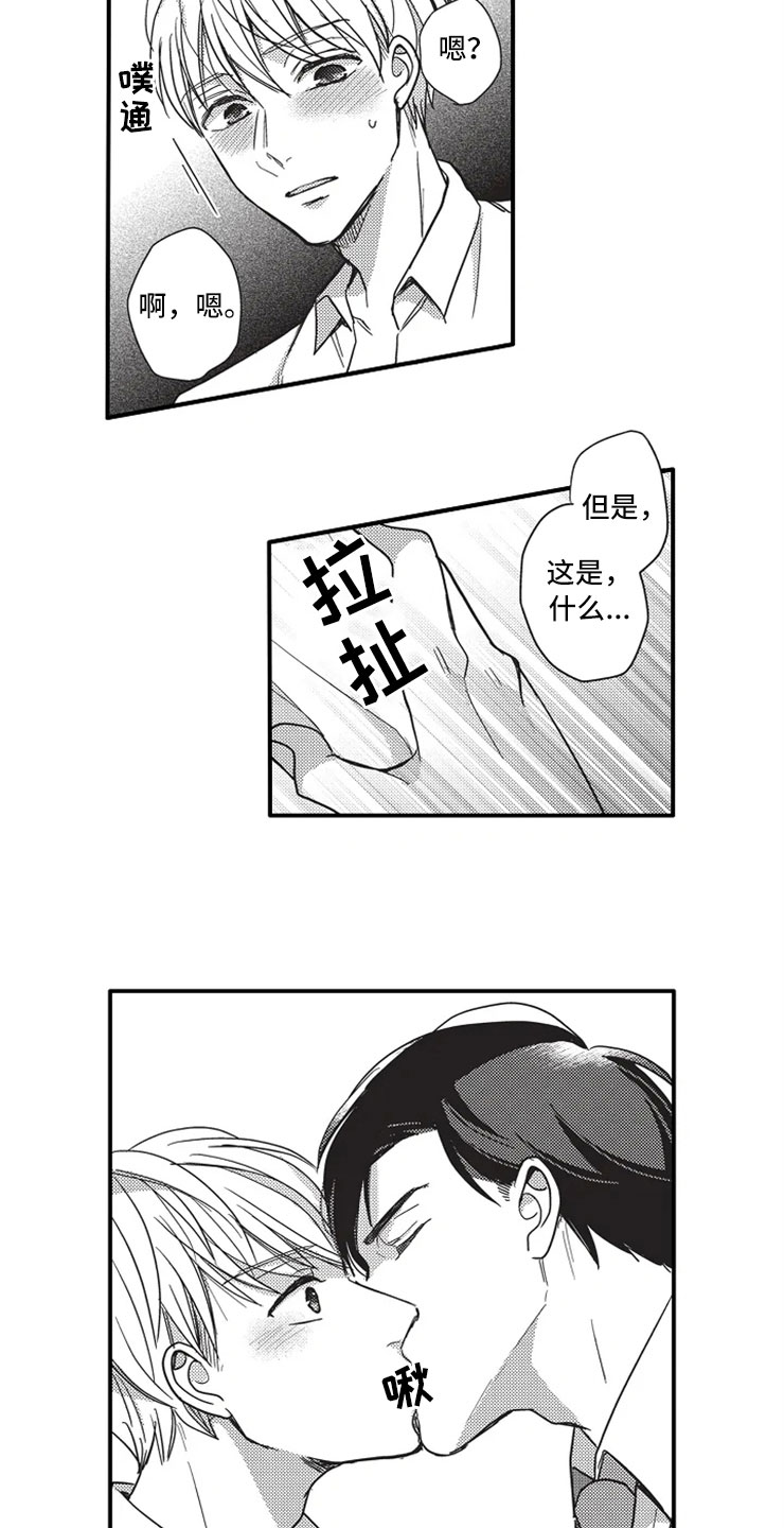 第3话10