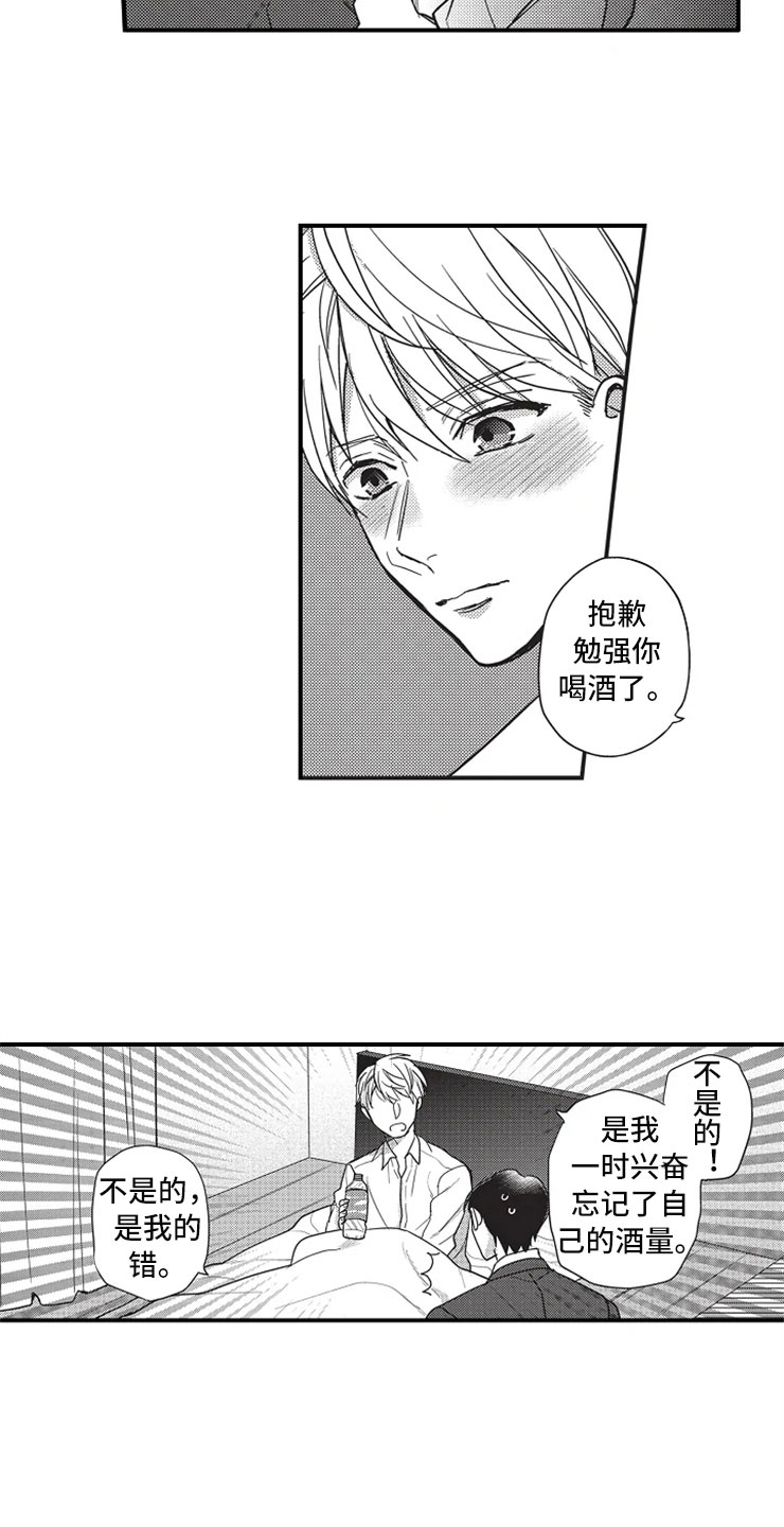 第3话1