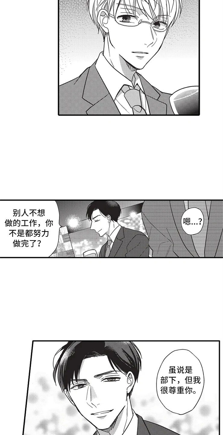 第2话6
