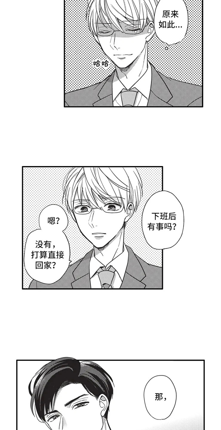 第1话17
