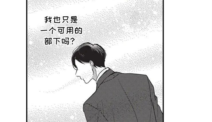 第1话9