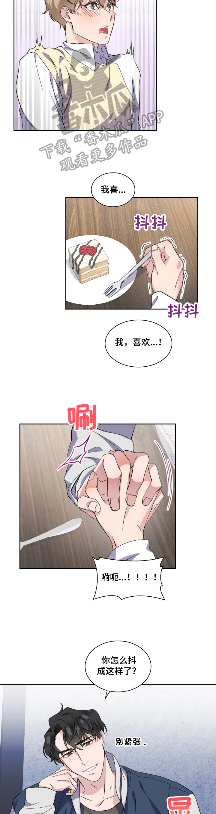 第25话5