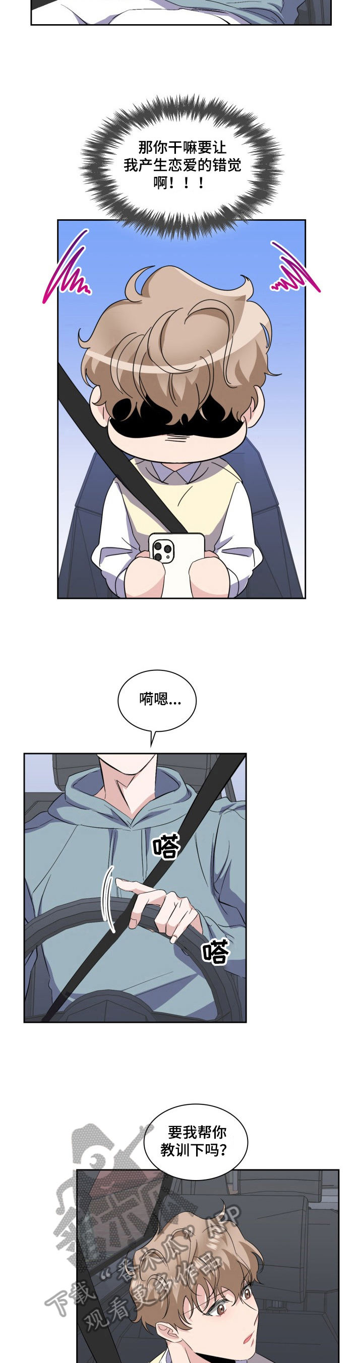 第24话5