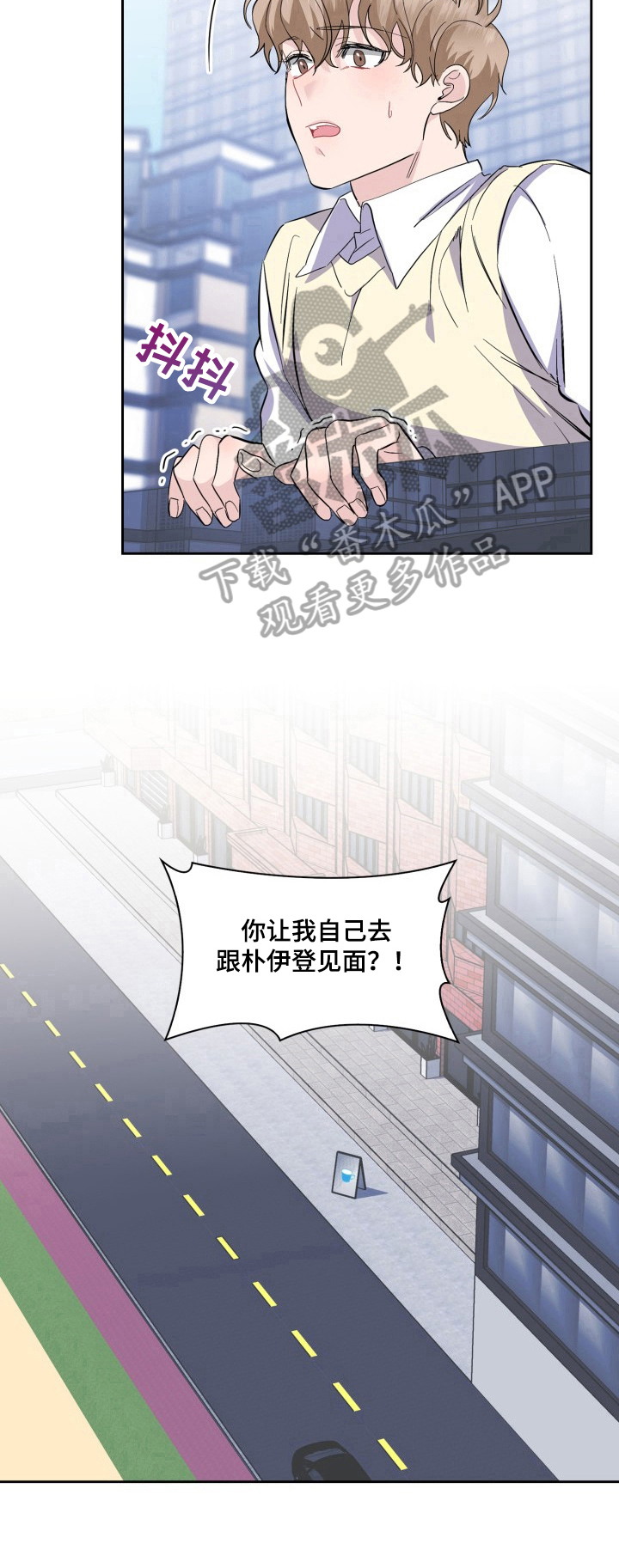 第24话11