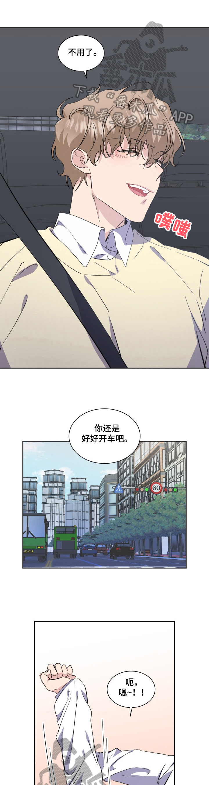 第24话7