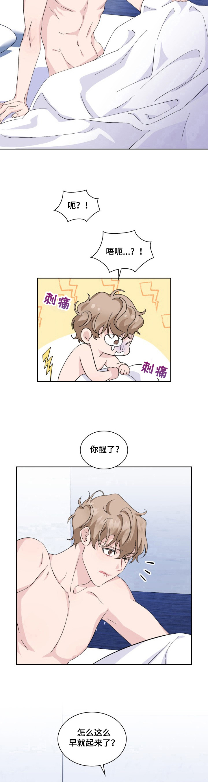 第23话2