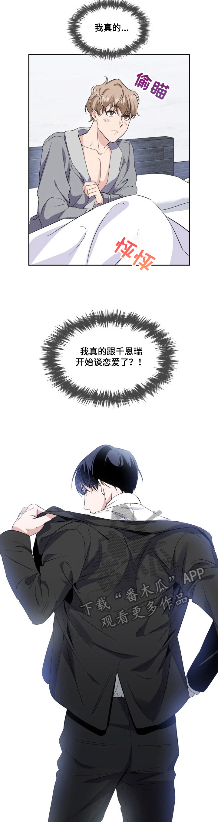 第23话9