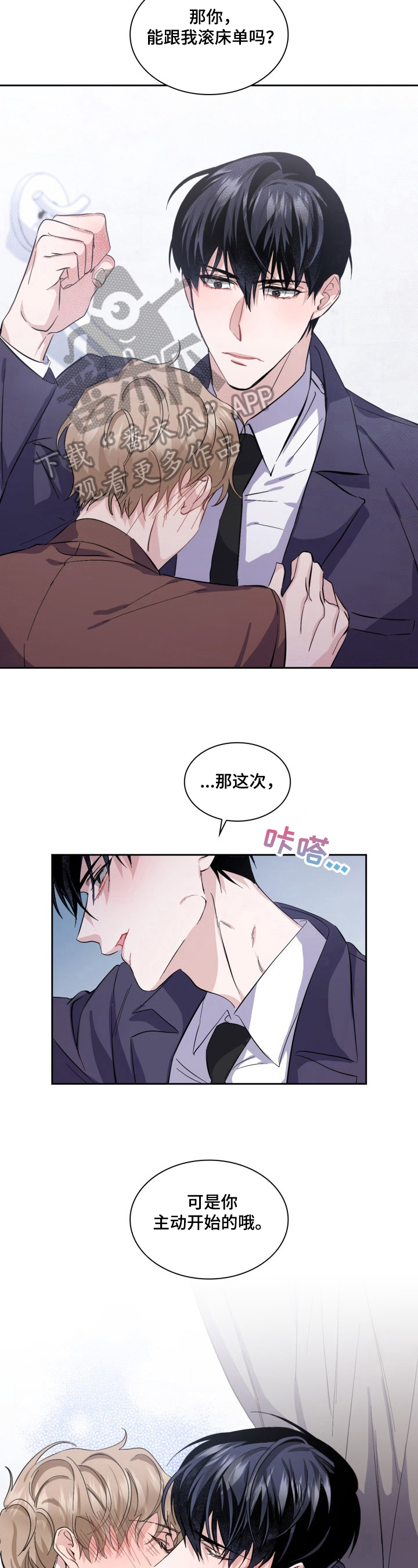 第22话1