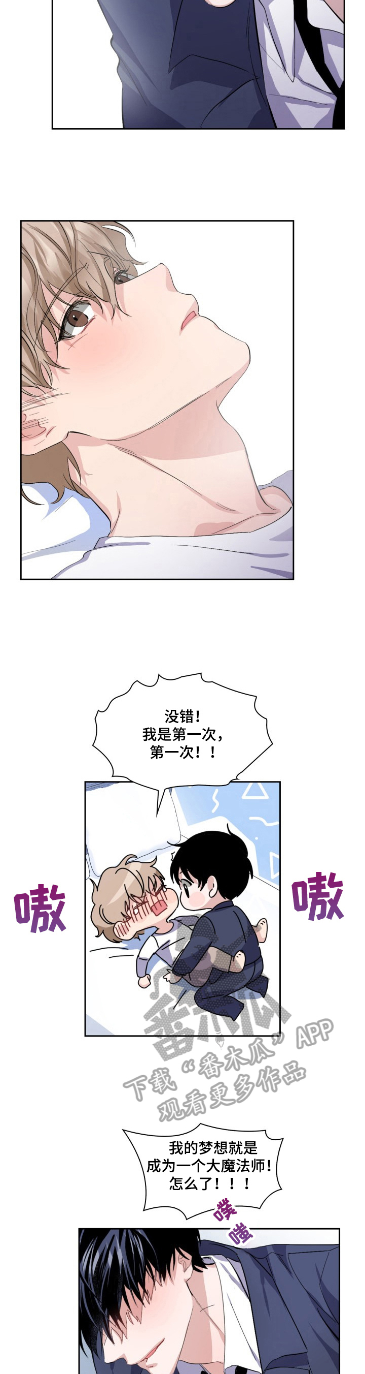 第22话9
