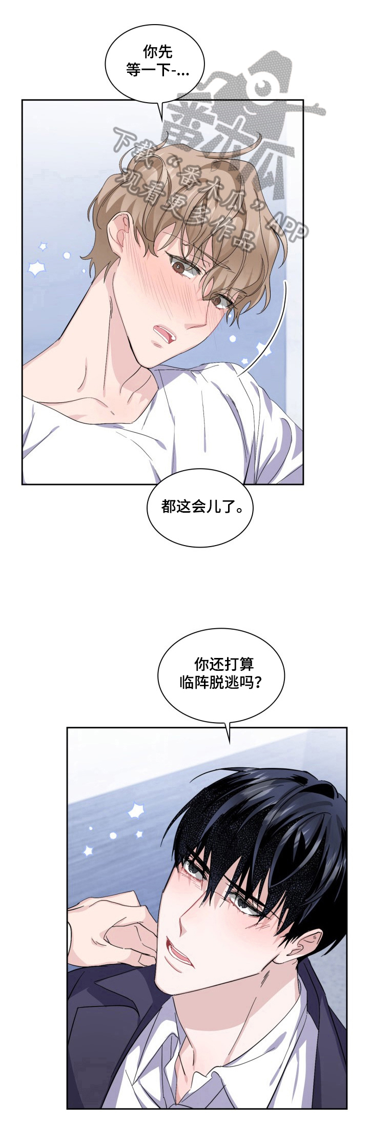 第22话3