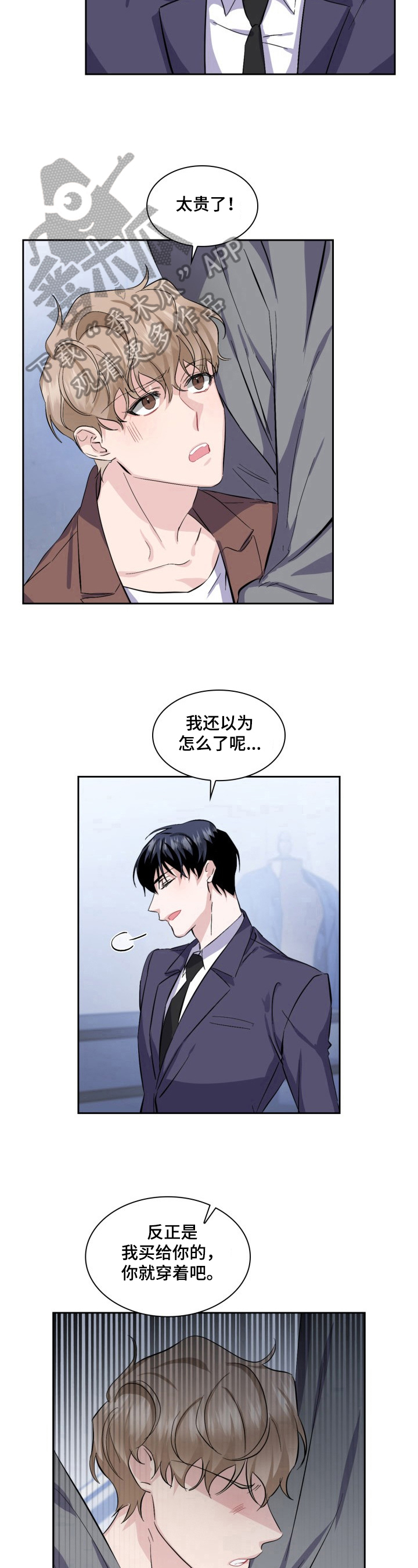 第21话5