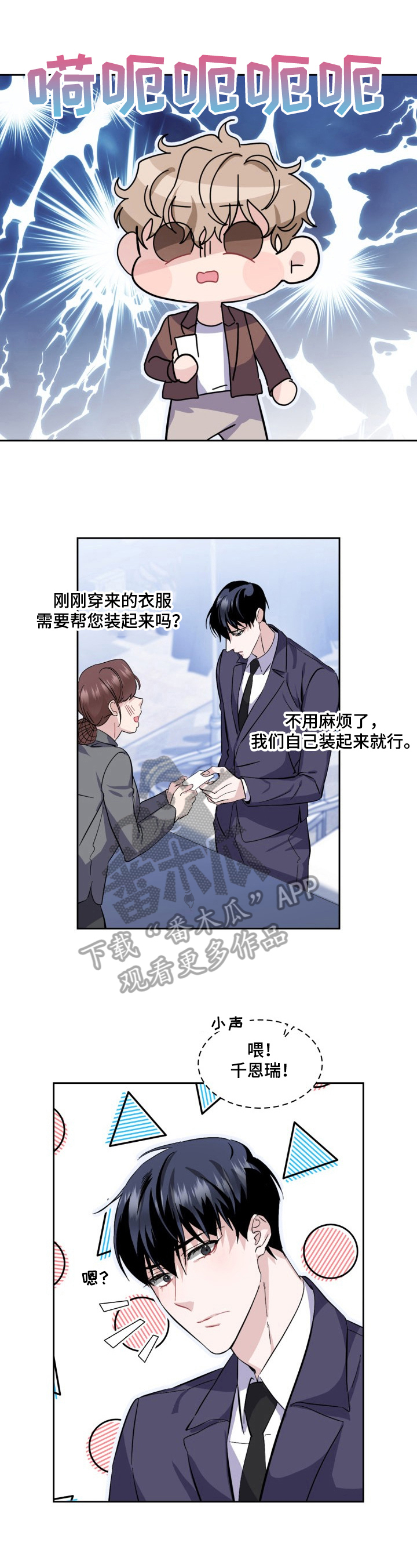 第21话2