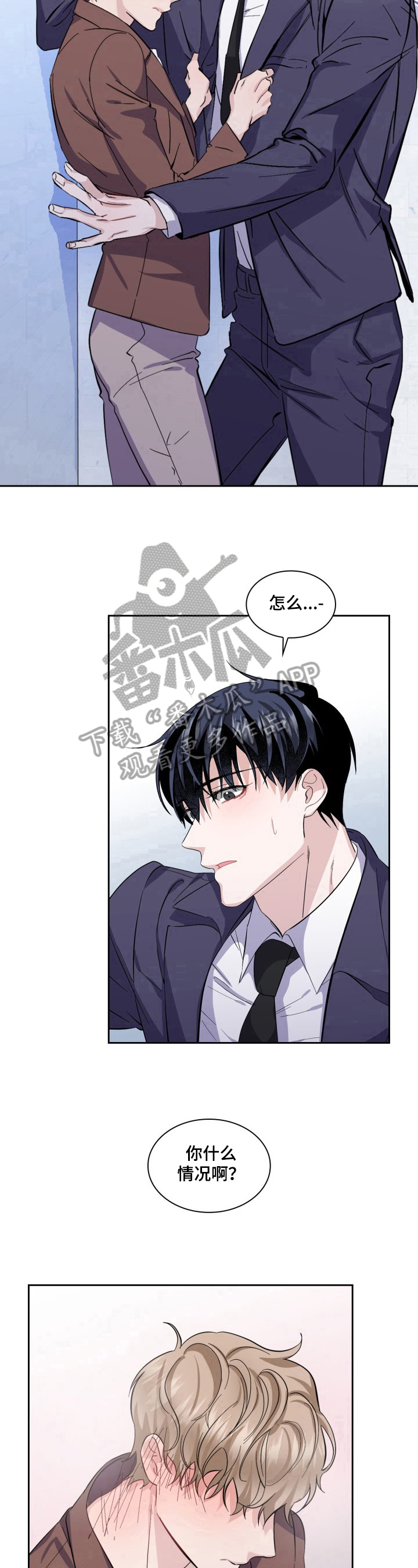 第21话7