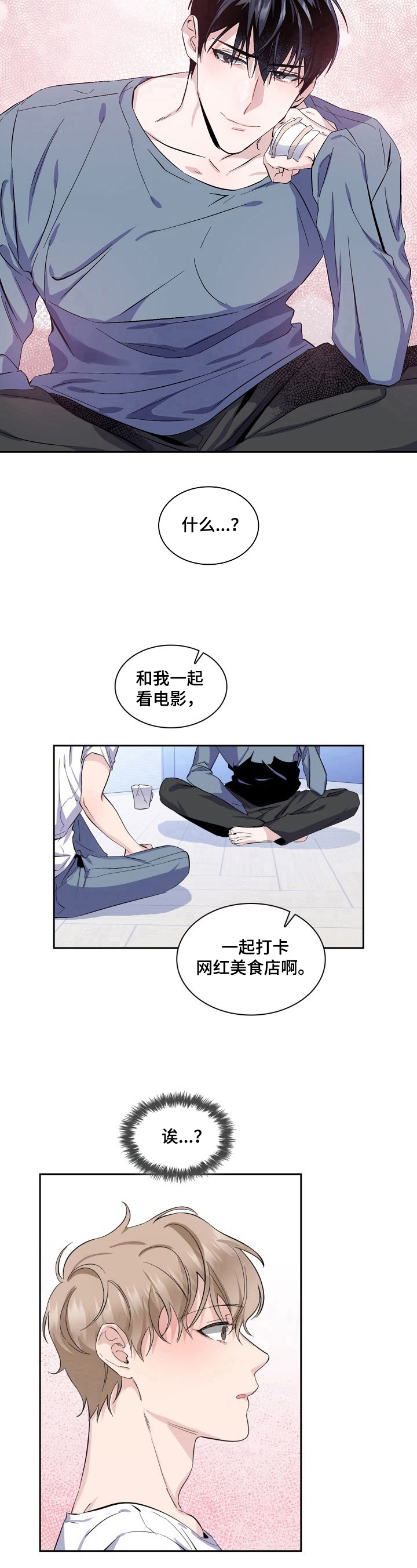 第19话8