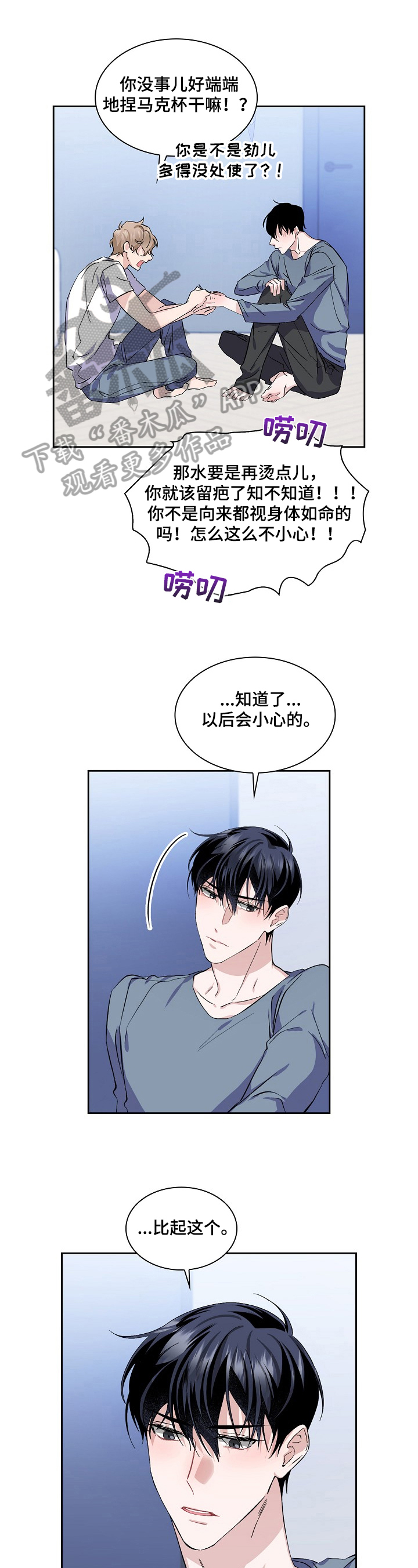 第19话0