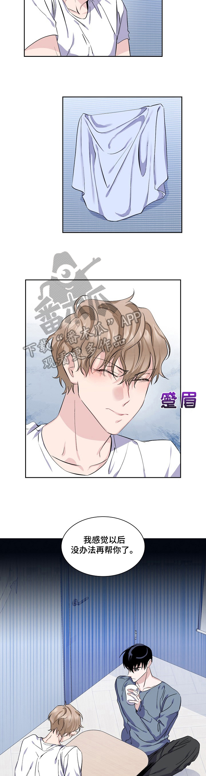 第18话3
