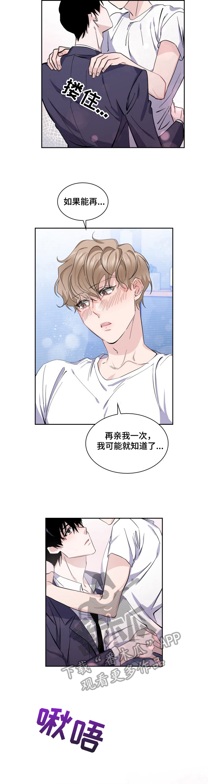 第17话3